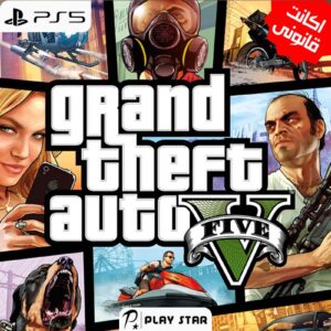 خرید اکانت قانونی GTA V برای PS5 و PS4