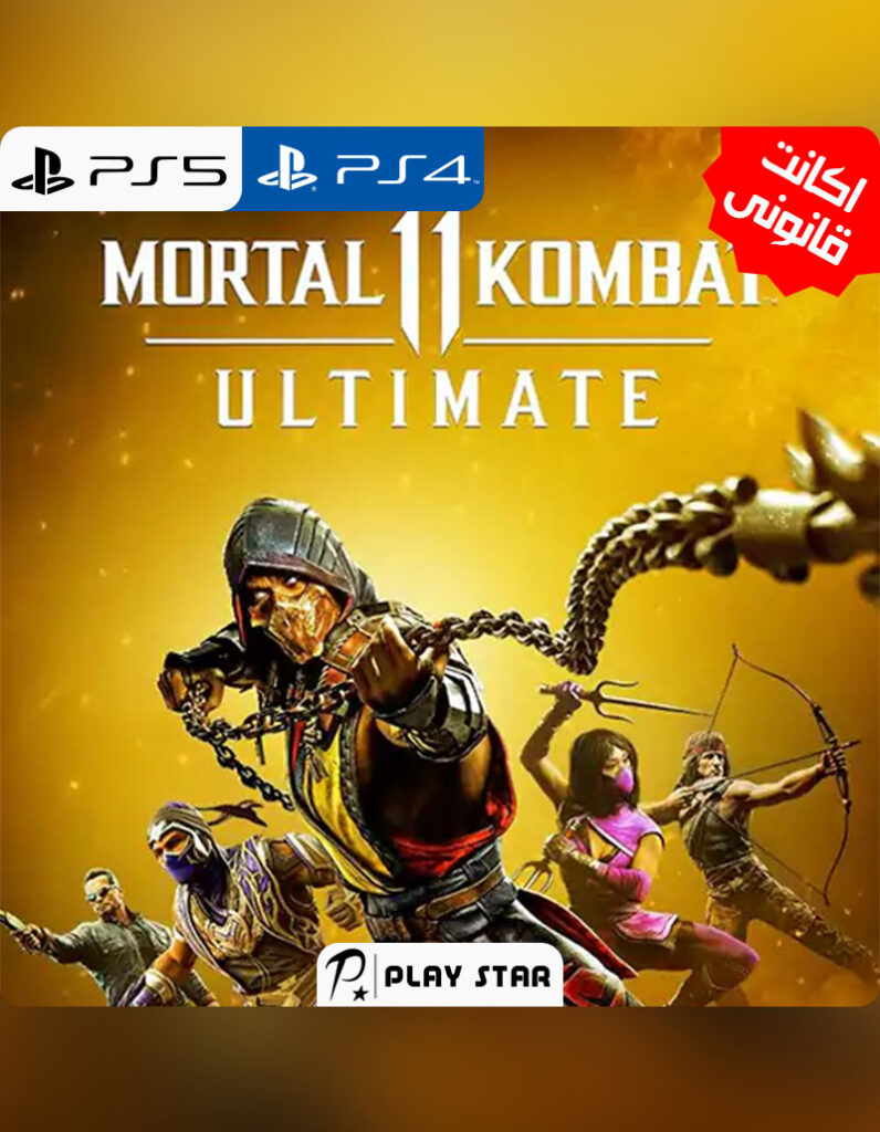 خرید اکانت قانونی Mortal Kombat 11 Ultimate برای PS4 و PS5