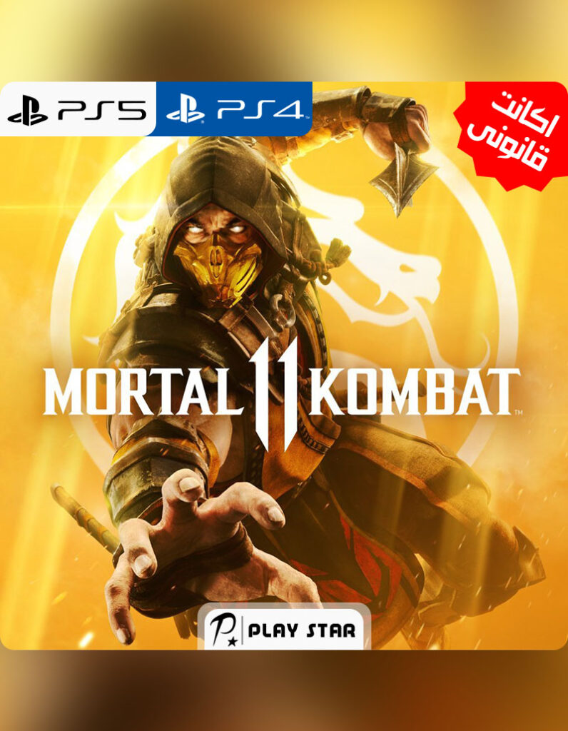 خرید اکانت قانونی Mortal Kombat 11 برای PS4 و PS5 – بهترین قیمت