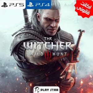 خرید اکانت قانونی The Witcher 3: Wild Hunt برای PS4 و PS5
